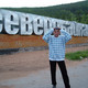 nesh, 67