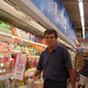 nesh, 67