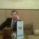 �����, 44 (1 ����, 0 �����)