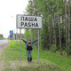 pavel, 57