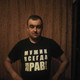 ����, 49 (1 ����, 0 �����)
