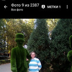 �����, 56